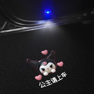 公主请上车高清充电无线车门迎宾灯汽车开门投影感应照地灯改装