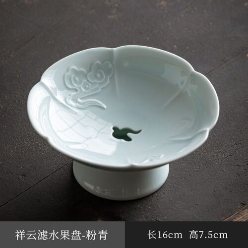 祥云好运花瓶 分体水培干摆 禅意高足茶碟清供果盘