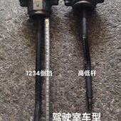 高低 时风拖拉机配件 1234倒挡把 704B后桥变速档杆 档把 404 504