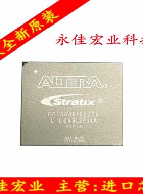 EP1S60F1020C6    BGA1020 封装   IC芯片  单片机  全新进口原装