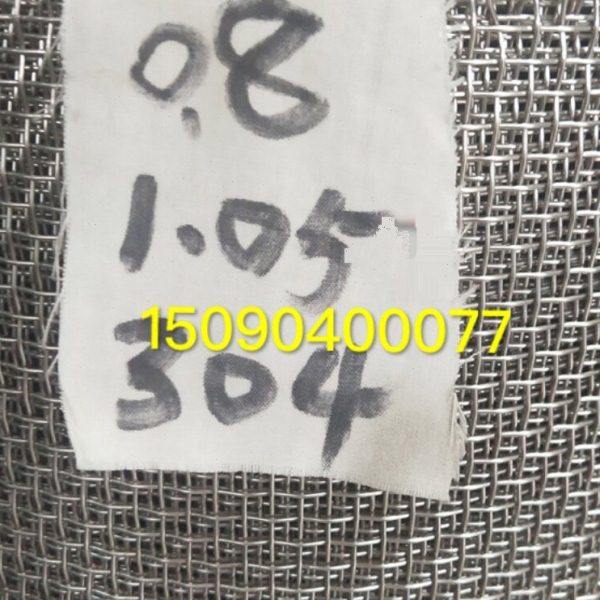 20-325目金属编织筛网304不锈钢材质的平纹工业各种型号 厂家包邮