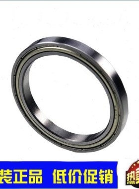 哈尔滨薄壁轴承61819 61820 61821 61822 61824 61826-2Z/2RZ