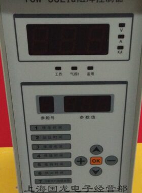 上海国龙TCW-33EIa阻焊控制器/点焊机 碰焊机控制箱/电阻焊控制箱