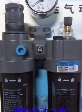 SDPC盛达气动亚德客型气源处理二联件 接口1/4螺纹 BFC2000A