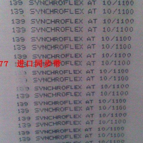 聚酯钢丝同步带AT5/T5/AT10/T10/T2.5/AT3/T2/K1.5接驳无缝皮带,包装,塑料盖,淘宝优惠券,粉丝福利购,淘宝优惠卷