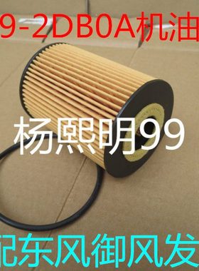 152092DBOA机滤芯适配厦门金旅客车考斯特中巴XML6700机油滤清器