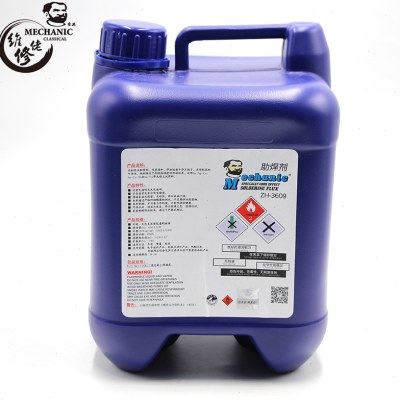 香港维修佬ROSH无铅环保免清洗助焊剂液体松香芯助焊高手助焊水,五金/工具,松香,淘宝优惠券,粉丝福利购,淘宝优惠卷