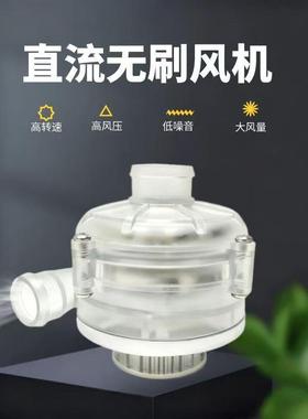 ANCF0LOW直流无刷风机C10涡轮风机高心风压25KPVLA离P风机鼓风机