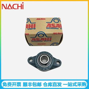 ASFAHI轴承UCL2206UC0FL207UCFL08UCFL29XHQUCFL210菱形座外球面