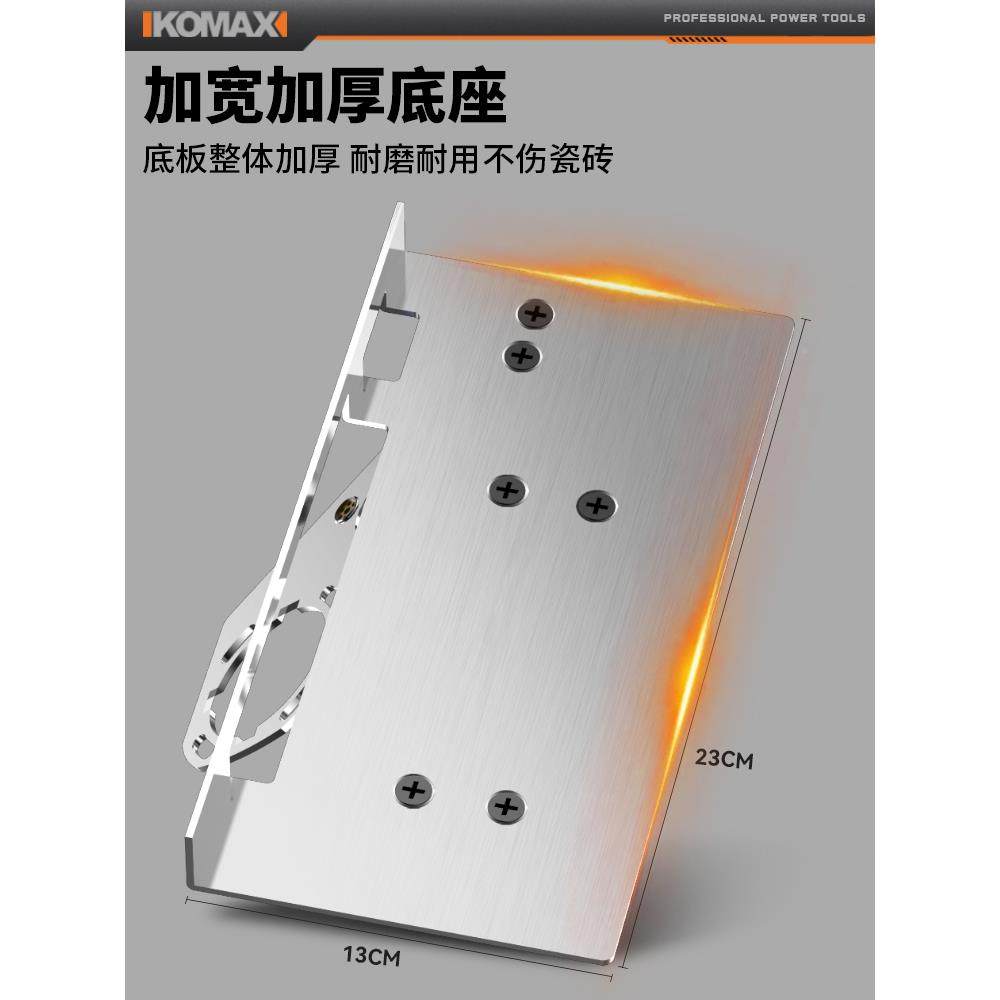 4角磨机变倒角28084瓷砖角5度倒器木切角器磁砖固定切割工支架