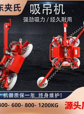 电盘玻璃吸真空吸盘玻璃幕墙LNE安装吸盘吸吊动机幕墙翻转玻璃吸