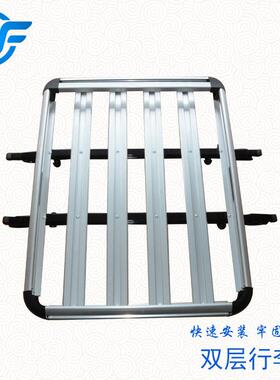 车车顶李行架行框越野车行商务59915车车顶李框李货架改装件
