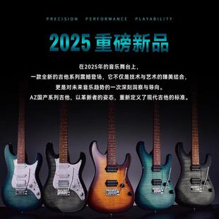 Ibnez依班娜AZStandard列AZ22S1F系AZ24S1aFUYU电吉他单单双双双