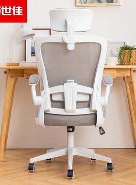 人工学脑用办公椅透气网电ILJ椅久坐不累升降会议椅学生学体习椅