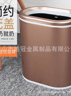 冠皓74203包邮家用厨不浴房室卧室无盖直投式废渣锈钢高颜值简约