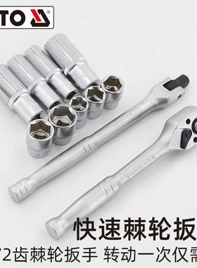 飞套YATO套筒扳手装3/8中汽修组56345合工具箱维套修理汽车管棘轮