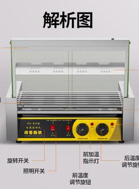 烤肠机商14936用小型热狗机摆烤香肠机家用全摊动自烤肠你火腿迷