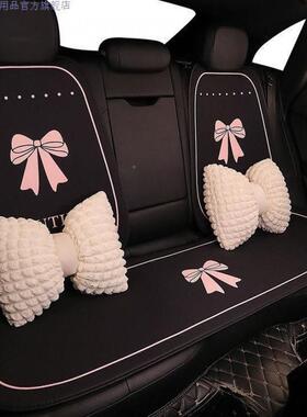 通汽车季坐垫四季通卡单片网红夏凉垫车内座垫用车用91281透气车