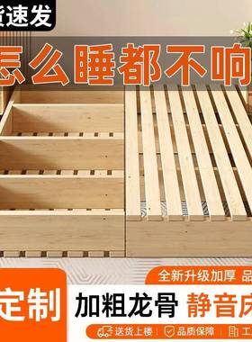 床架实木落地式叠出租榻骨架折床榻米现代68264房双人卧室日式木