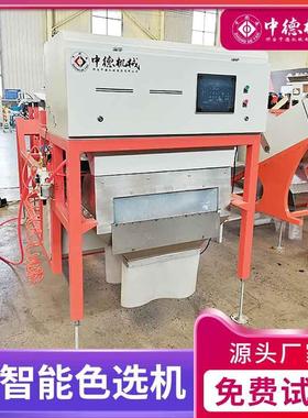 中矿色选机6SXZ84小型石机械设备矿山尾矿FUE选矿设备3生德产厂