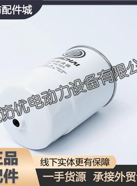 潍柴WP3.7柴油发1动机36488WP4.18燃油粗滤芯1000234油3水分离器