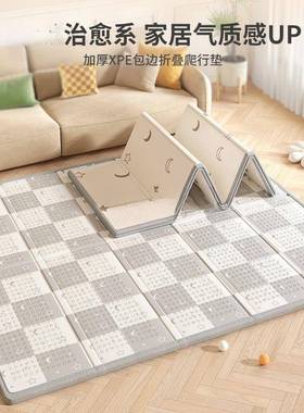 宝行垫加厚婴爬儿客厅家用爬爬垫折叠65322无拼接儿童泡沫宝地味