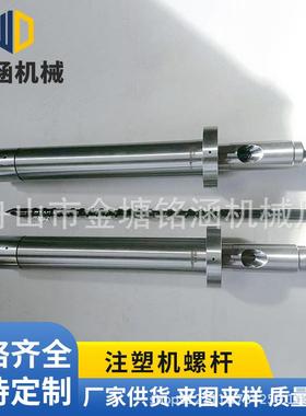 住友杆日精件发那科新泻IGV塑机螺料筒配现货无注卤高玻纤