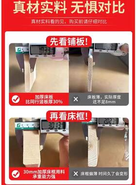 木床板支1151.5米木板排架硬板实床垫1.8米板条撑榻榻米护腰骨加