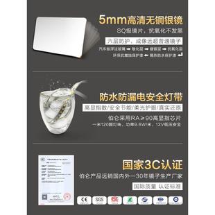 意圆形浴室镜子挂卫生间墙创BPJ智能镜子摸触屏洗手间梳妆化妆镜