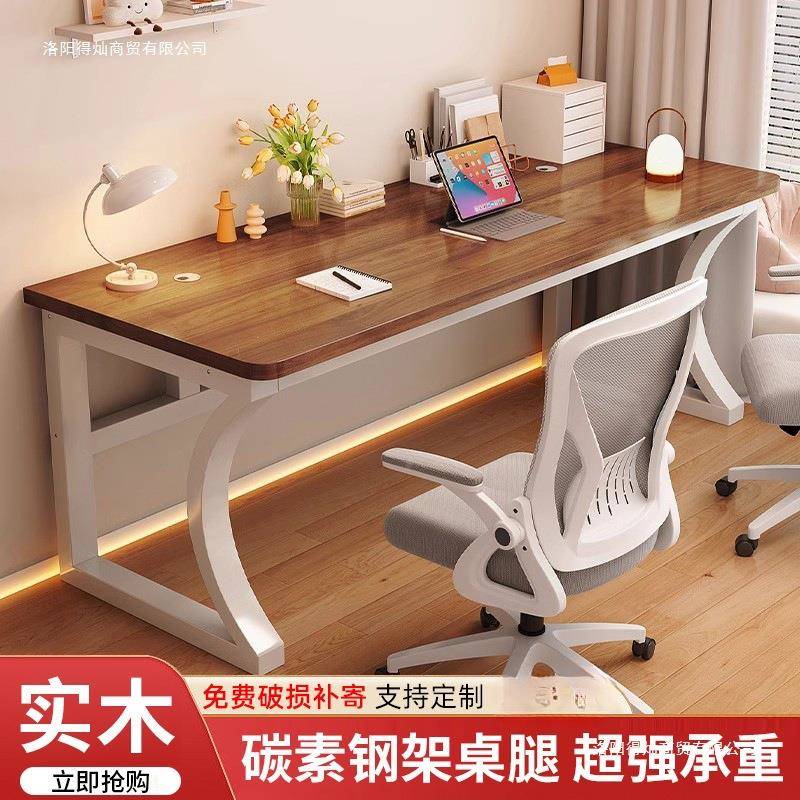 电脑桌简约台式公现代学书桌出租屋MIB写生办桌简易卧室家字用时