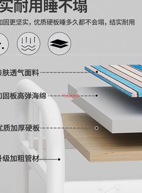 折叠床单人便携家12米出陪租房午睡简易办公用室午休护ENQ硬板铁.