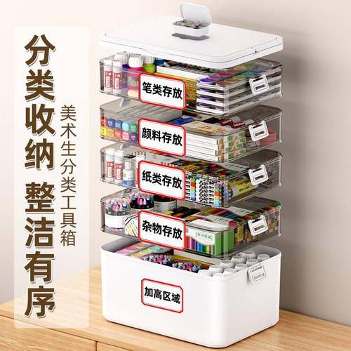 美术绘画工画具箱手功提塑料多能收纳铅笔盒彩国TXM颜料多水层工