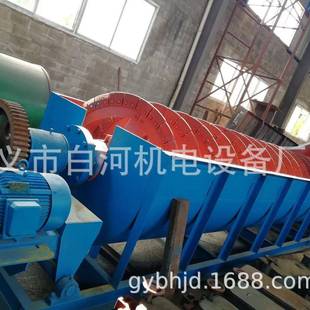 旋FG7螺分级机机山旋沙清洗移FG-7动槽式洗沙选矿设备石英砂螺分