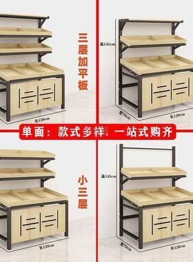 水果蔬货架展示LLR架超市蔬货菜架果架置物架水店果架子水果创意