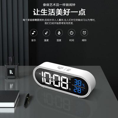 简小数字14255闹钟学生家用智能LE电子闹钟创意床D头夜约光时钟