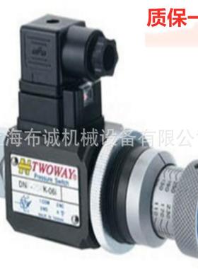 台肯TWOWAY压继电器DN力MB-0B3-47532150KK-21B,DNMB-03B-250-21B