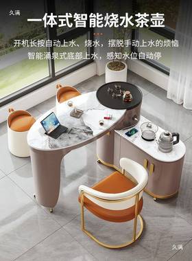 新款阳台小茶桌茶台椅可旋转移家用一泡WTA茶桌组合烧水壶体动嵌
