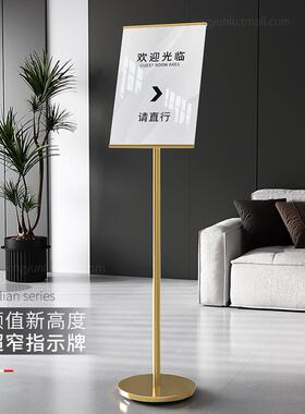 #亚示力指示牌立指引牌落地水牌式A3引路克展架A4FWK广告牌立牌展