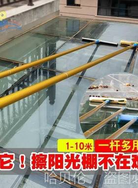 板清洗抺刷棚杆清理光伏玻璃插檫擦拖工具把上MYB面阳光房顶