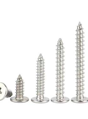 304不锈钢扁十字薄平头螺丝钉AM2/M3/M4/5/MM6C平头SRM自攻