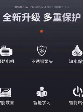 增压泵家用全动自来32917水音水自吸泵高楼低2井2自0v智能抽水加