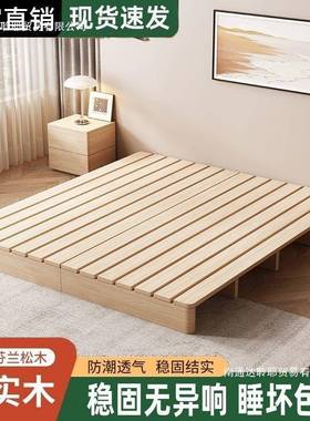 实木排人骨架20968床日式地房台防潮榻板榻米落地床定作出租床架