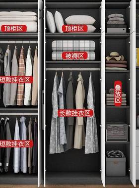 全木衣柜用卧室儿童衣柜NLL简易组装小户出租房实型屋生态板大家