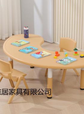 厚重款塑原料儿童早幼儿园桌椅桌宝宝木色学习多功能教升降RDI月