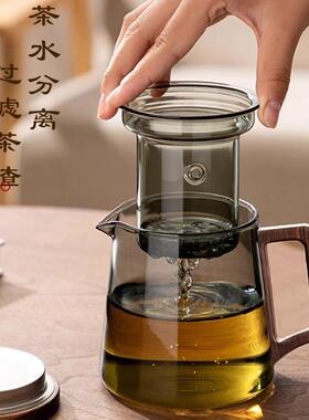 玻滤璃茶壶2DIH02家5新款用耐高温茶水分离过泡茶壶公室泡花茶茶
