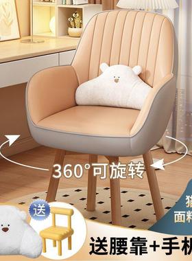 脑椅家用电久坐靠背护腰办子公化椅实木妆宿舍学生学习书XBI桌凳