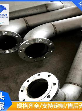 UYI254SM用囱O船舶弯头6C27合金船烟大口径管道对焊弯头耐高温