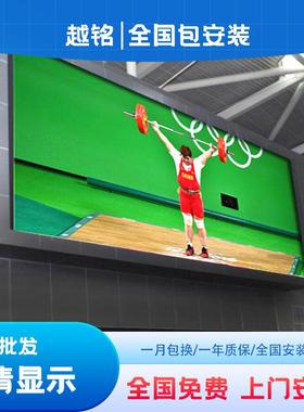 led显示屏18851全彩室内大屏幕p户外2广告屏舞台直播间pp253背.景