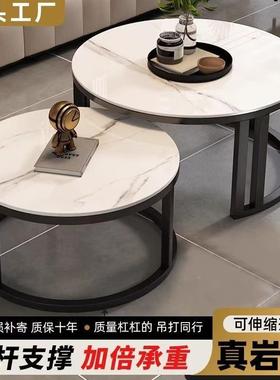 茶几板新款办公室茶几室待室组合轻奢接茶几岩家用客厅卧简95110