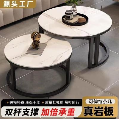 茶几板新款办公室茶几室待室组合轻奢接茶几岩家用客厅卧简95110